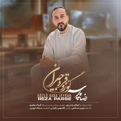 دانلود آهنگ رضا پارسه به نام گؤزی قره جیران